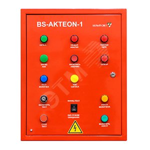 Щит аварийного освещения BS-AKTEON-1-QS16-230/230-Bt4QF3-R13