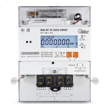 Счетчик электроэнергии НЕВА МТ 115 2AR2S GSM3PC 5(80)A регион 63