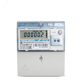 Счетчик электроэнергии CE102 R5.1 145-J однофазныймноготарифный 5(60) класс точности 1.0 D+Щ ЖКИ    оптопорт (1 тариф)