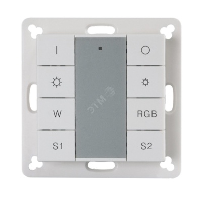 Панель управления 8-кнопочная ME6 DALI 8K-RGBW-1G-2S