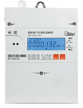 Счётчик электроэнергии однофазный НЕВА МТ 115 AR2S GSM11PC 5(80)A 78 регион (Антенна AMT-GSM-M4 (AM918G3L300R174SM) поставляется отдельно)
