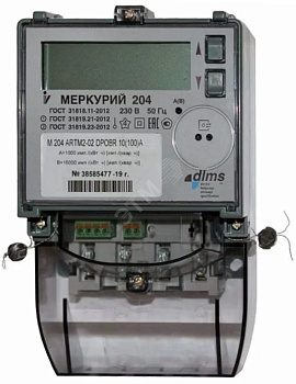 Счетчик электроэнергии Меркурий 204 ARTM-01 POBR  однофазный многотарифный 5(60),  ЖКИ, RS485 (204ARTM-01POBR)